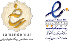 اینماد