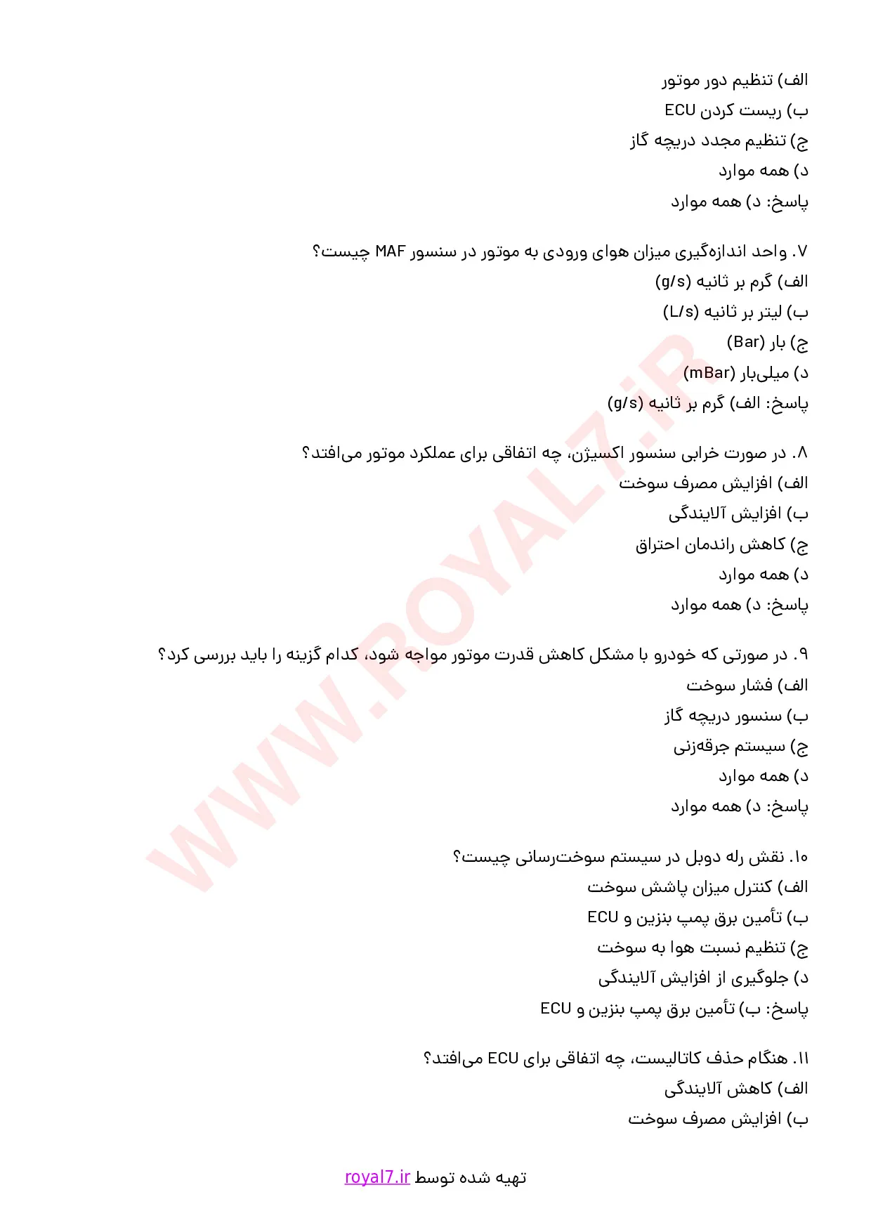 دانلود 125 نمونه سوال ریمپ و بهینه سازی نرم افزار ECU خودروهای ایرانی
