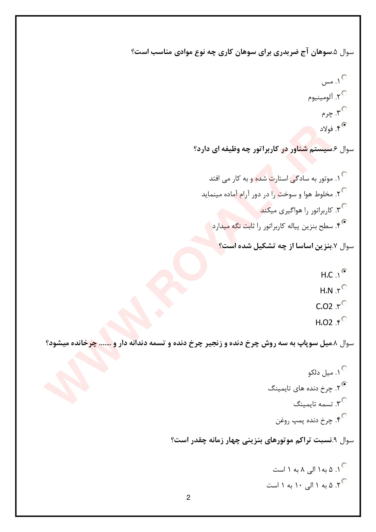 دانلود 1790 نمونه سوال مکانیک خودرو درجه 2 با جواب فنی حرفه ای