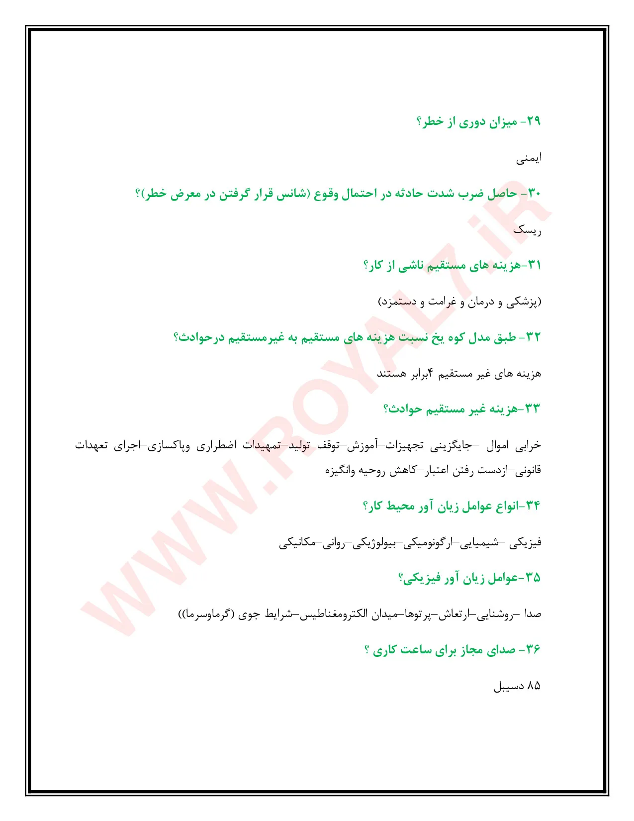 نمونه سوالات ایمنی و بهداشت کار ویژه کارگران پیمانکار با جواب