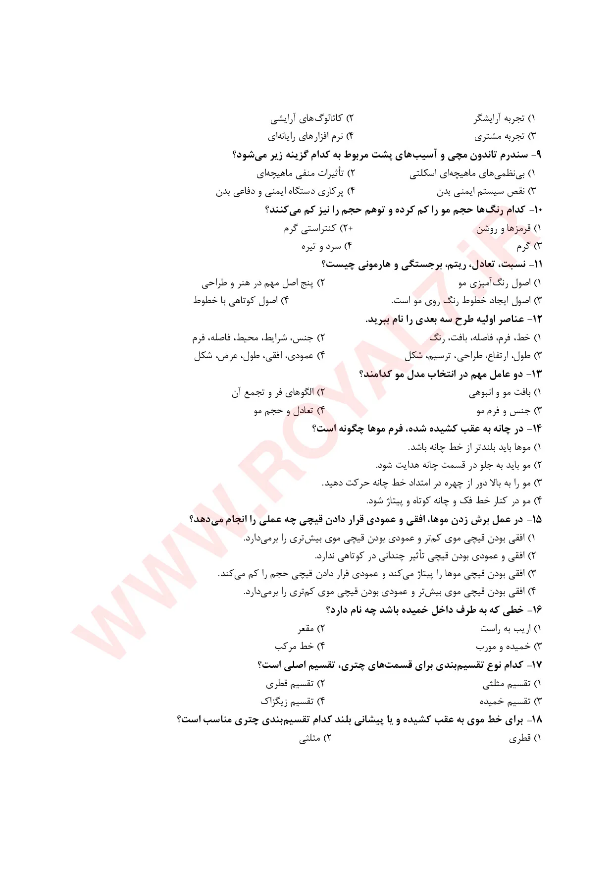 دانلود 135 نمونه سوال پیرایش موی زنانه از روی عکس و تصویر فنی حرفه ای