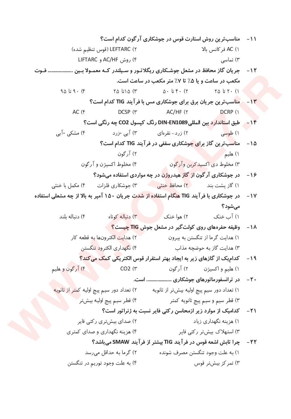 دانلود 1440 نمونه سوال جوشکاری گاز آرگون فنی حرفه ای
