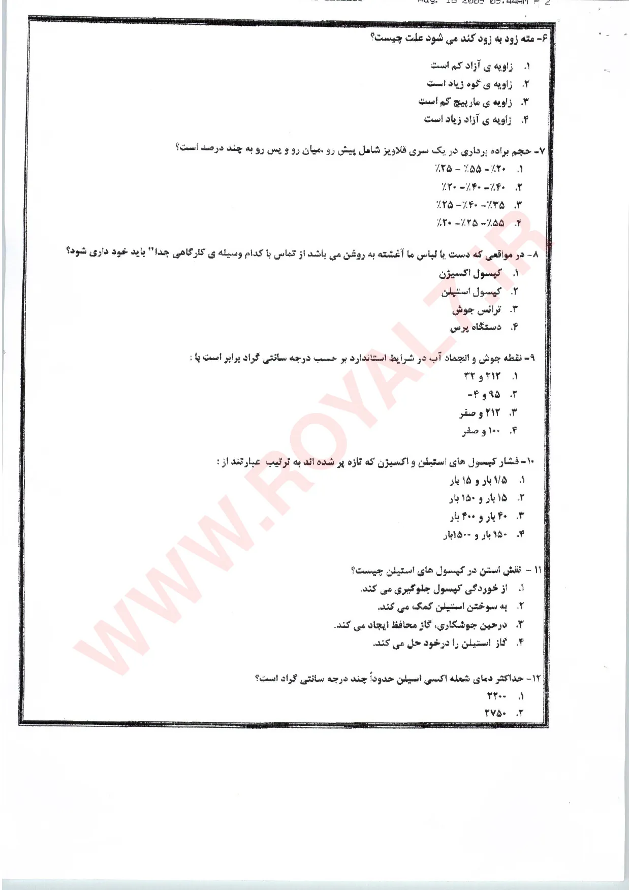 دانلود 1575 نمونه سوال تعمیرکار پکیج شوفاژ گازی درجه 1 فنی حرفه ای