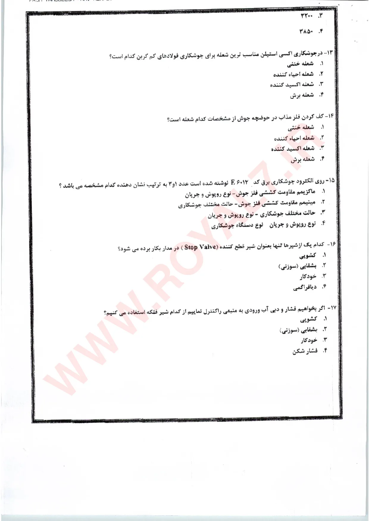 دانلود 1575 نمونه سوال تعمیرکار پکیج شوفاژ گازی درجه 1 فنی حرفه ای