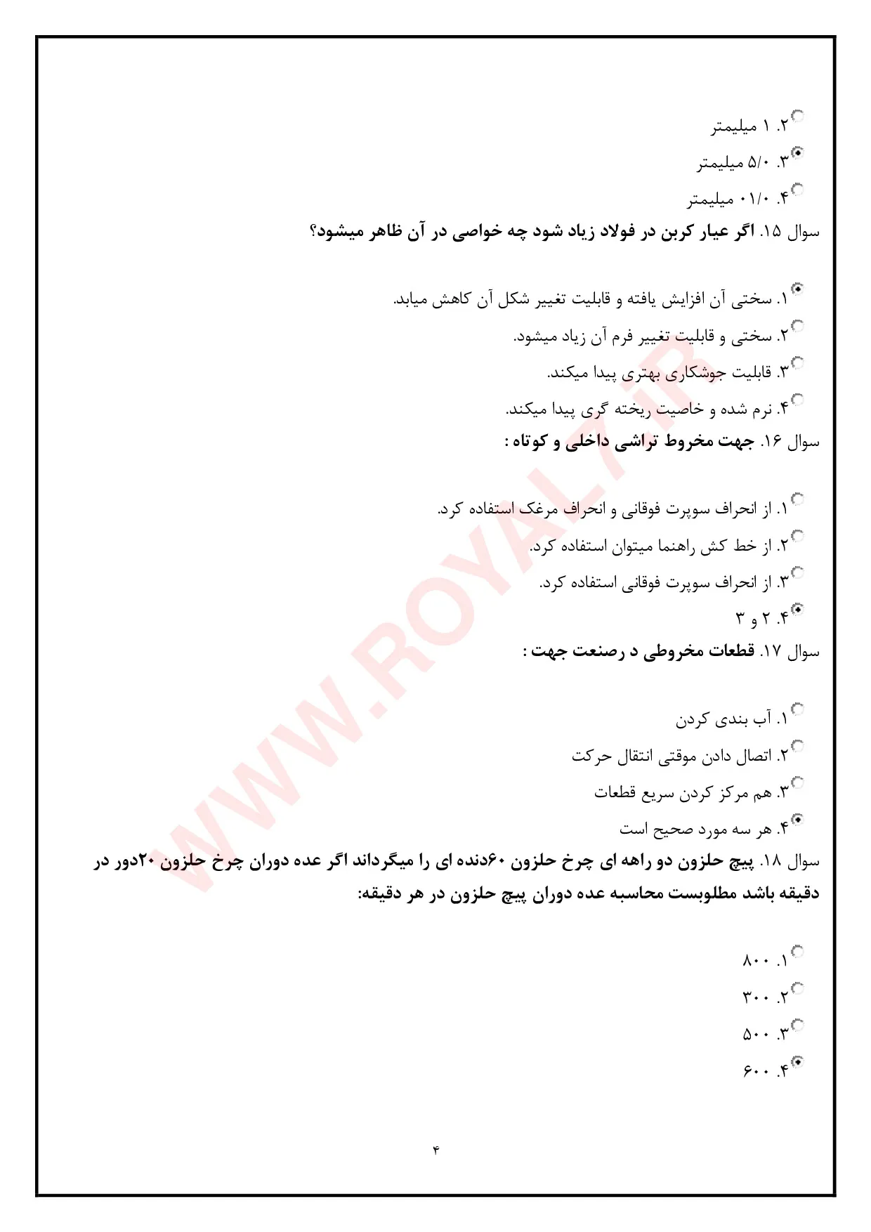 نمونه سوالات تراشکاری درجه 2  با جواب