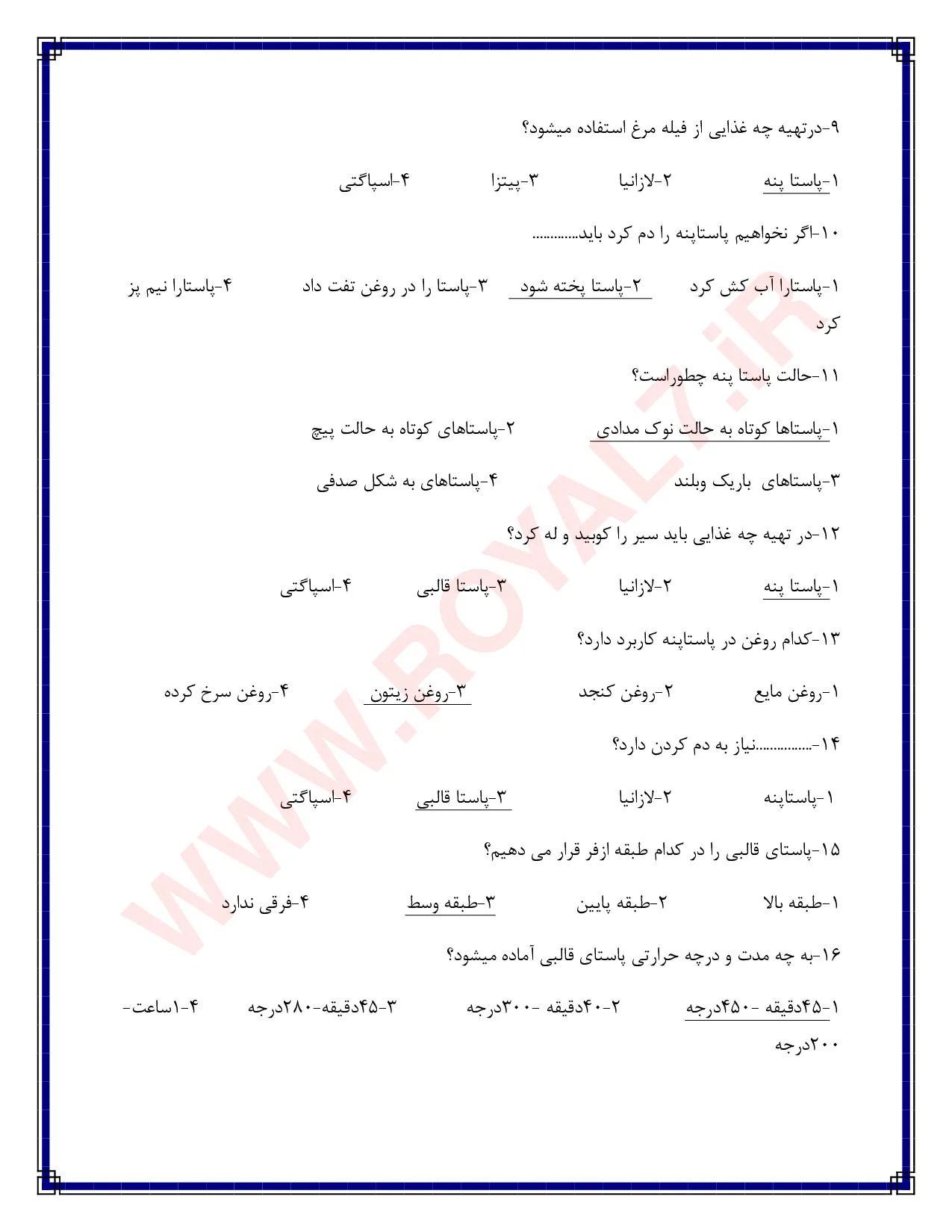دانلود 180 نمونه سوال آشپزی ملل فنی حرفه ای