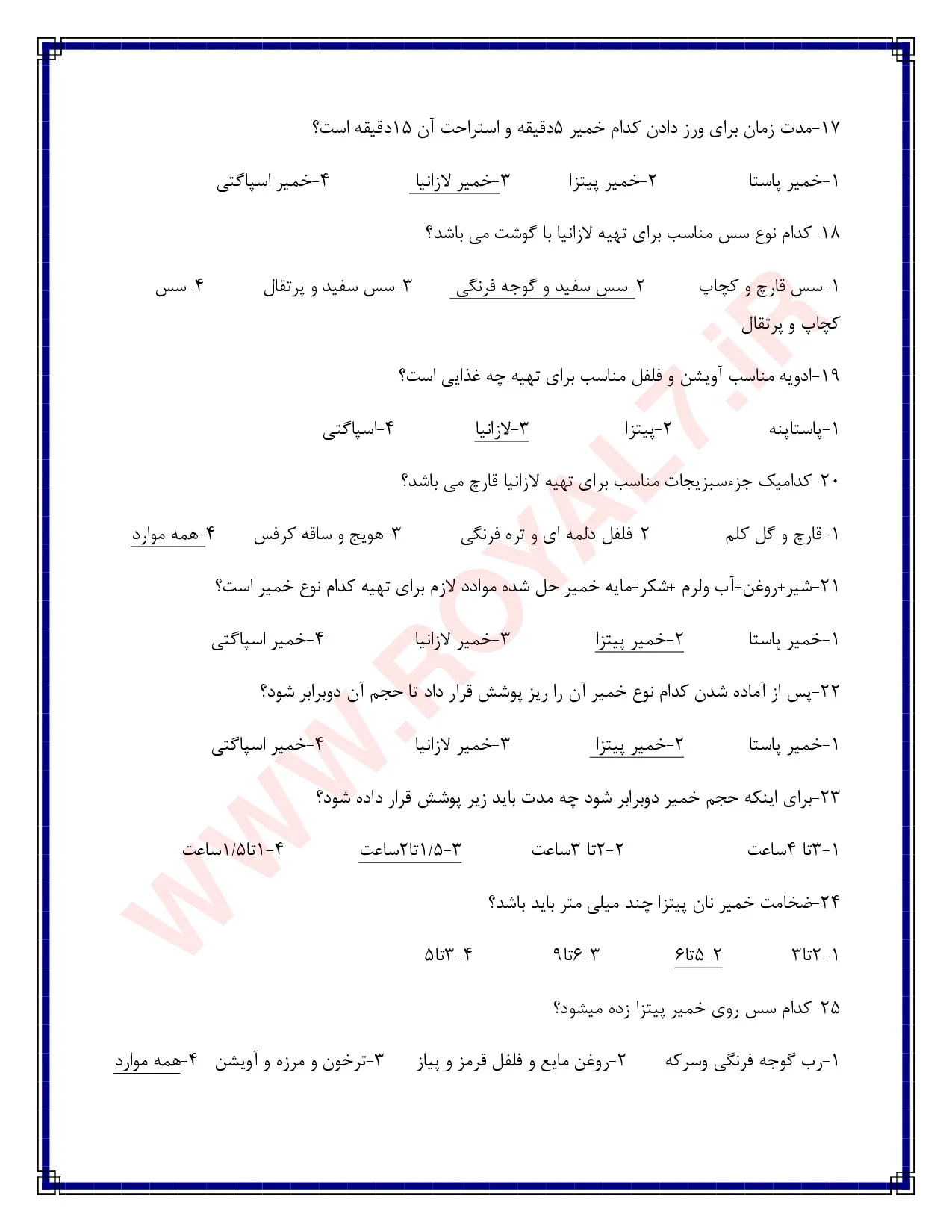 نمونه سوالات آشپزی ملل فنی حرفه ای با جواب