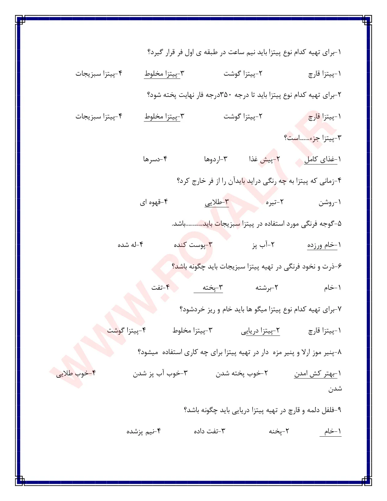 نمونه سوالات آشپزی ملل  با جواب