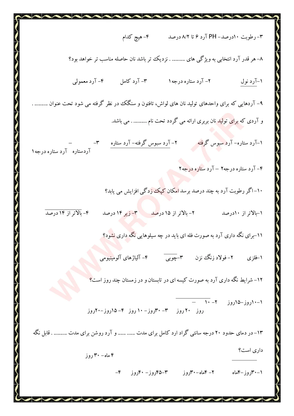 دانلود 180 نمونه سوال نانوای نان تافتون فنی حرفه ای