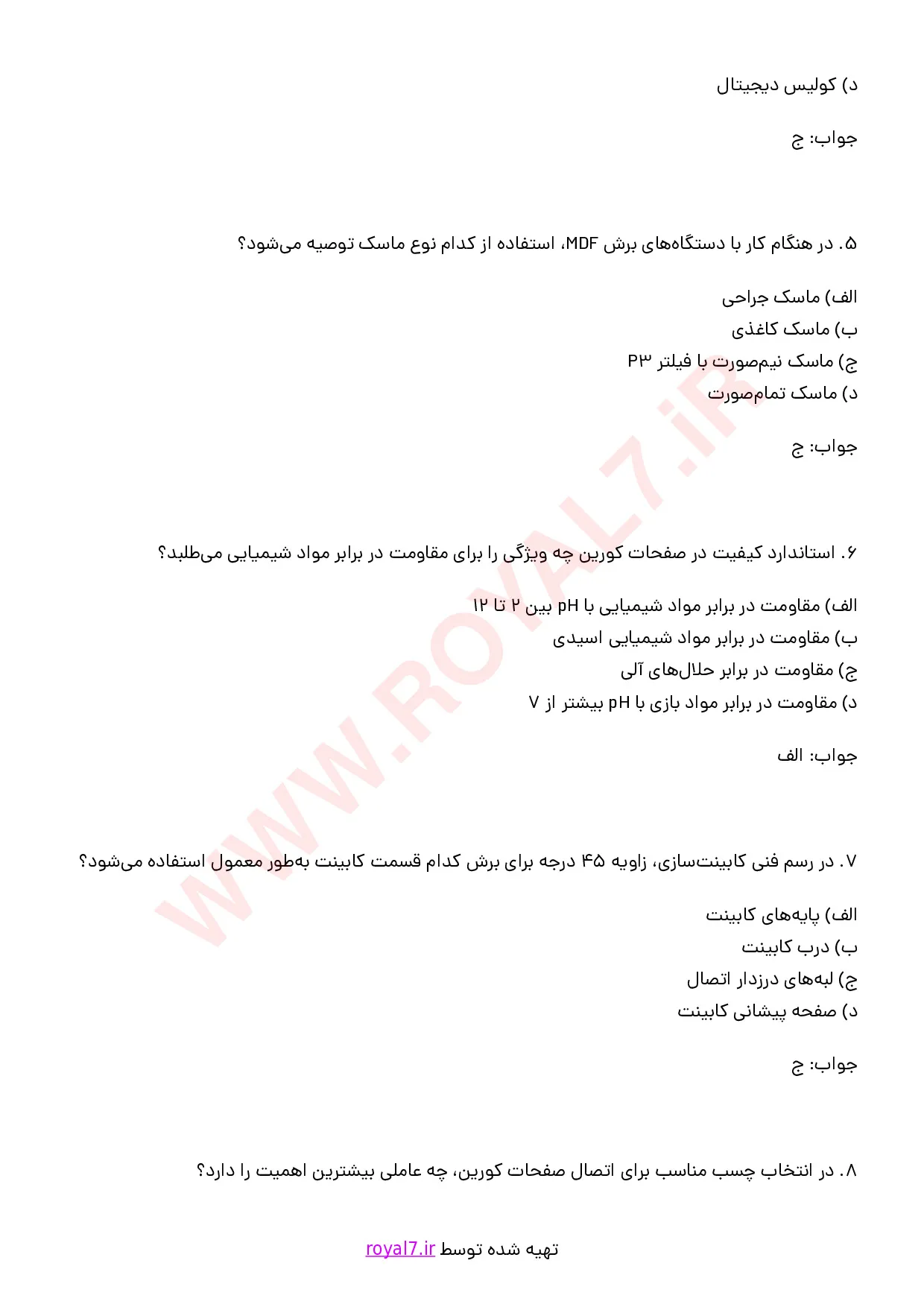 دانلود 276 نمونه سوال سازنده و نصاب کابینت با صفحات ام دی اف و کورین