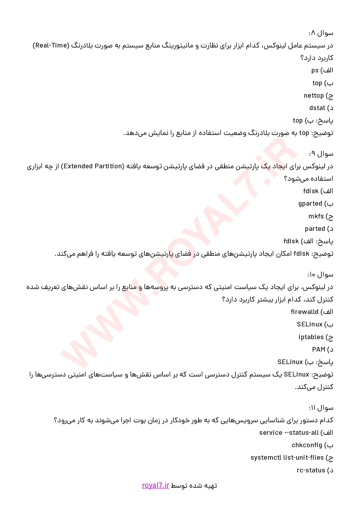 نمونه سوالات نصب و تنظیم سیستم عامل لینوکس با جواب