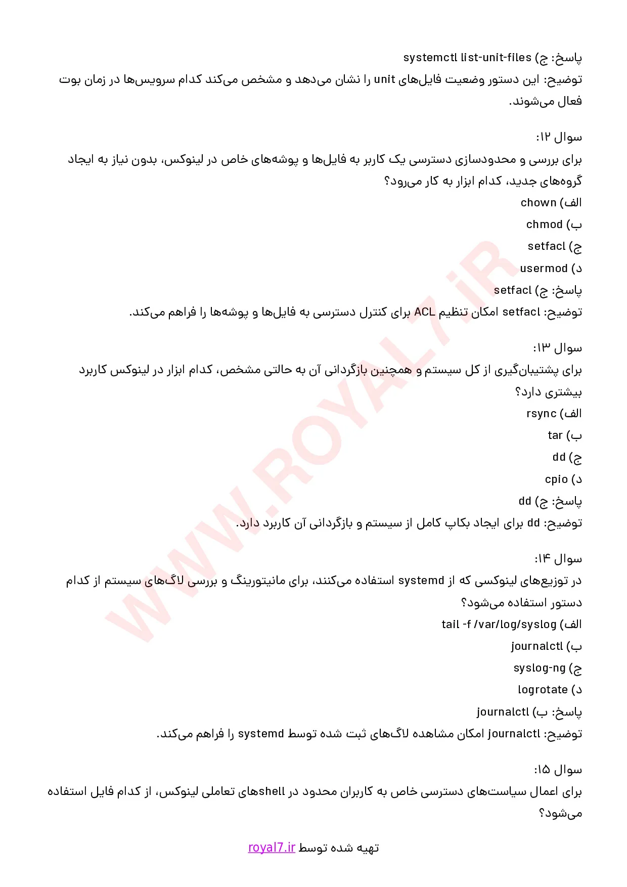 نمونه سوالات نصب و تنظیم سیستم عامل لینوکس با جواب