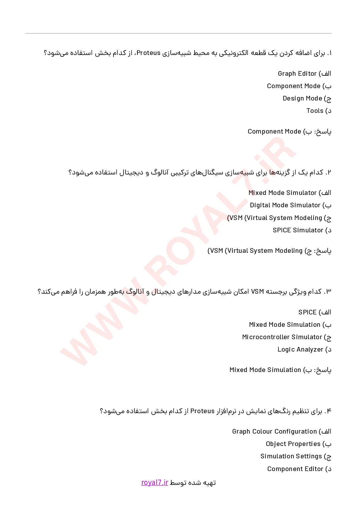 دانلود 190 نمونه سوال تحلیل الکترونیکی با نرم افزار Proteus
