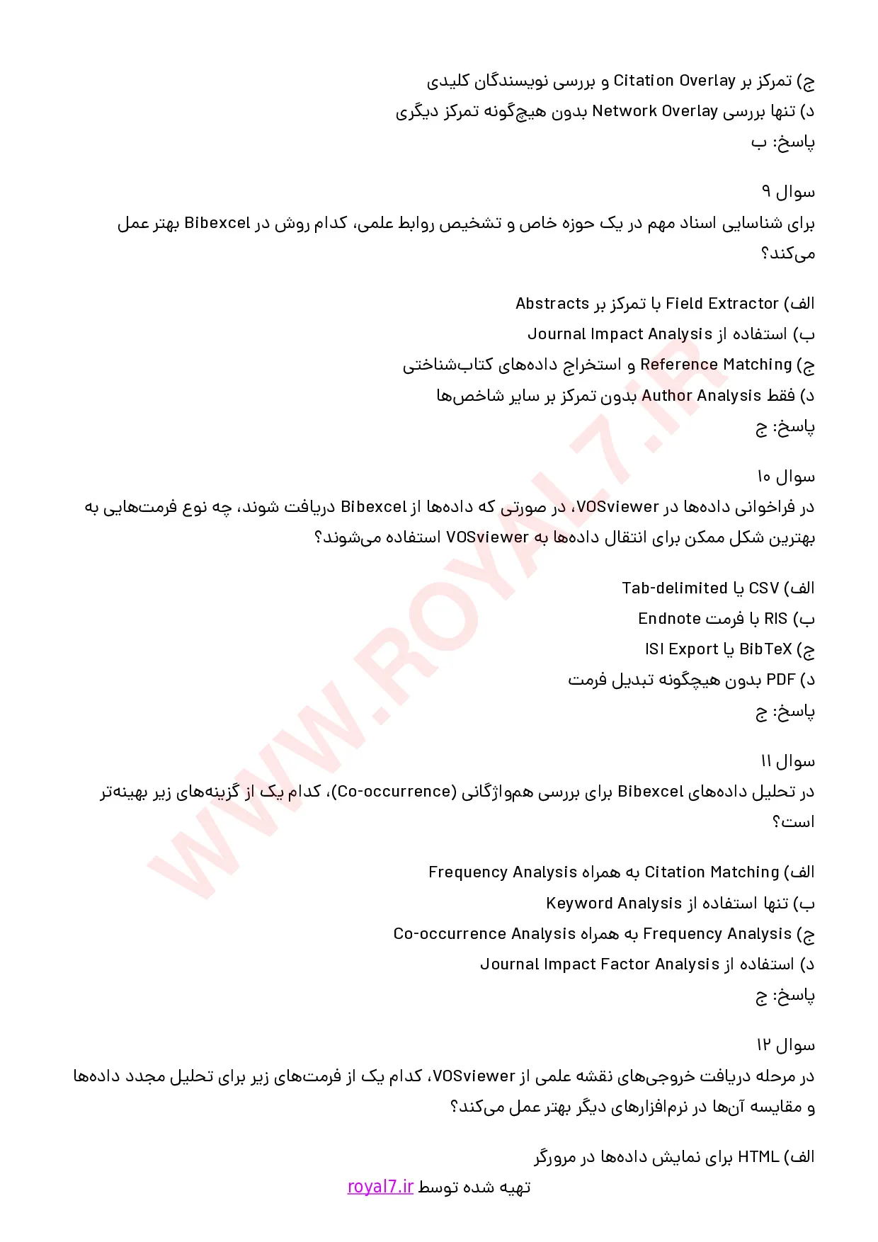 نمونه سوالات علم سنجی با نرم افزار Vosviewer و Bibexcel با جواب