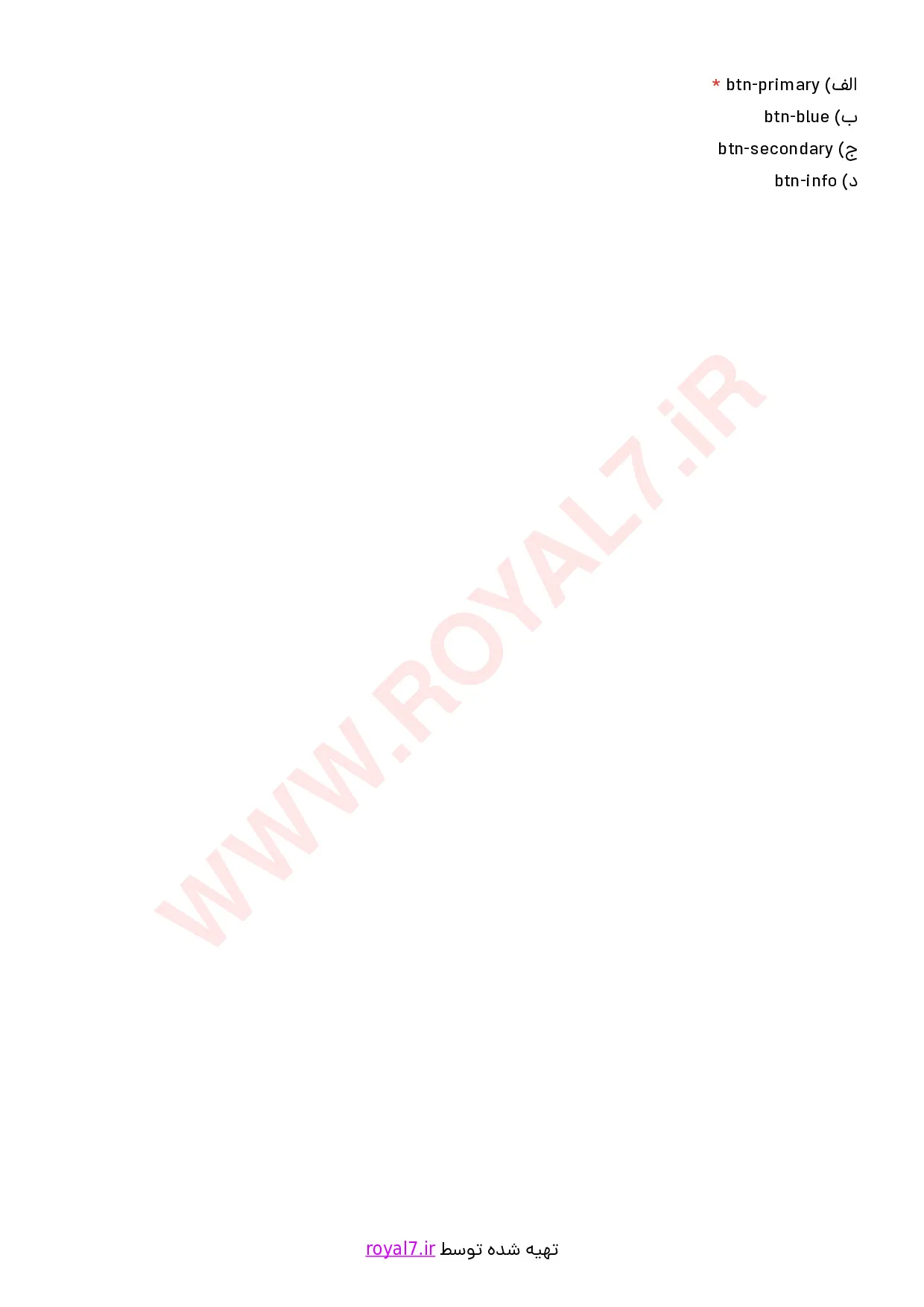 نمونه سوالات طراح وب (CIW) با جواب