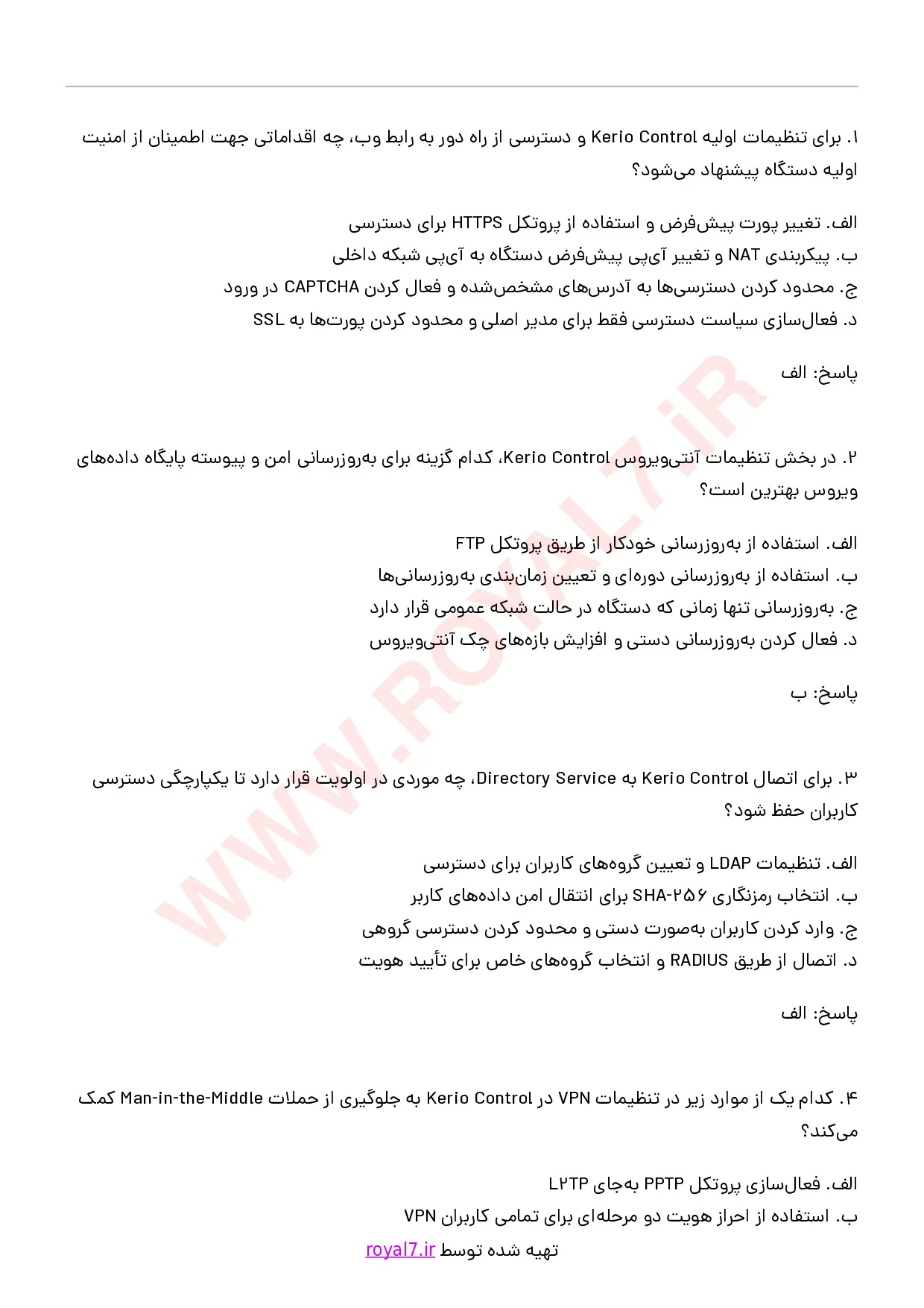 دانلود 210 نمونه سوال نصب، پیکربندی و مدیریت شبکه با Kerio Control
