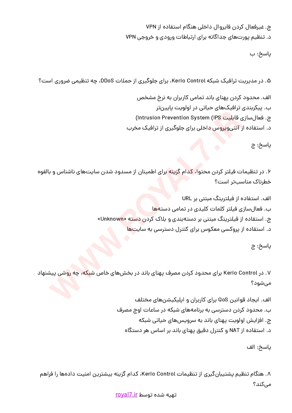دانلود 210 نمونه سوال نصب، پیکربندی و مدیریت شبکه با Kerio Control