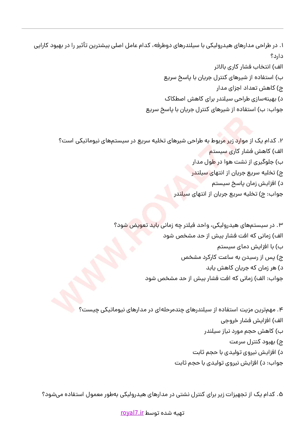 دانلود 235 نمونه سوال استفاده از روش‌های هیدرولیکی و پنوماتیکی