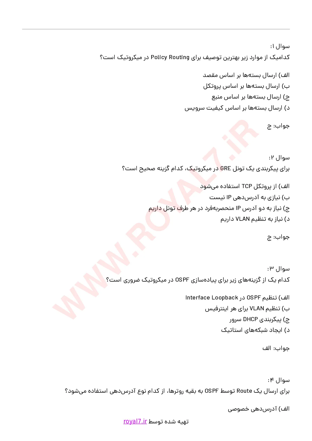 دانلود 310 نمونه سوال میکروتیک MTCRE