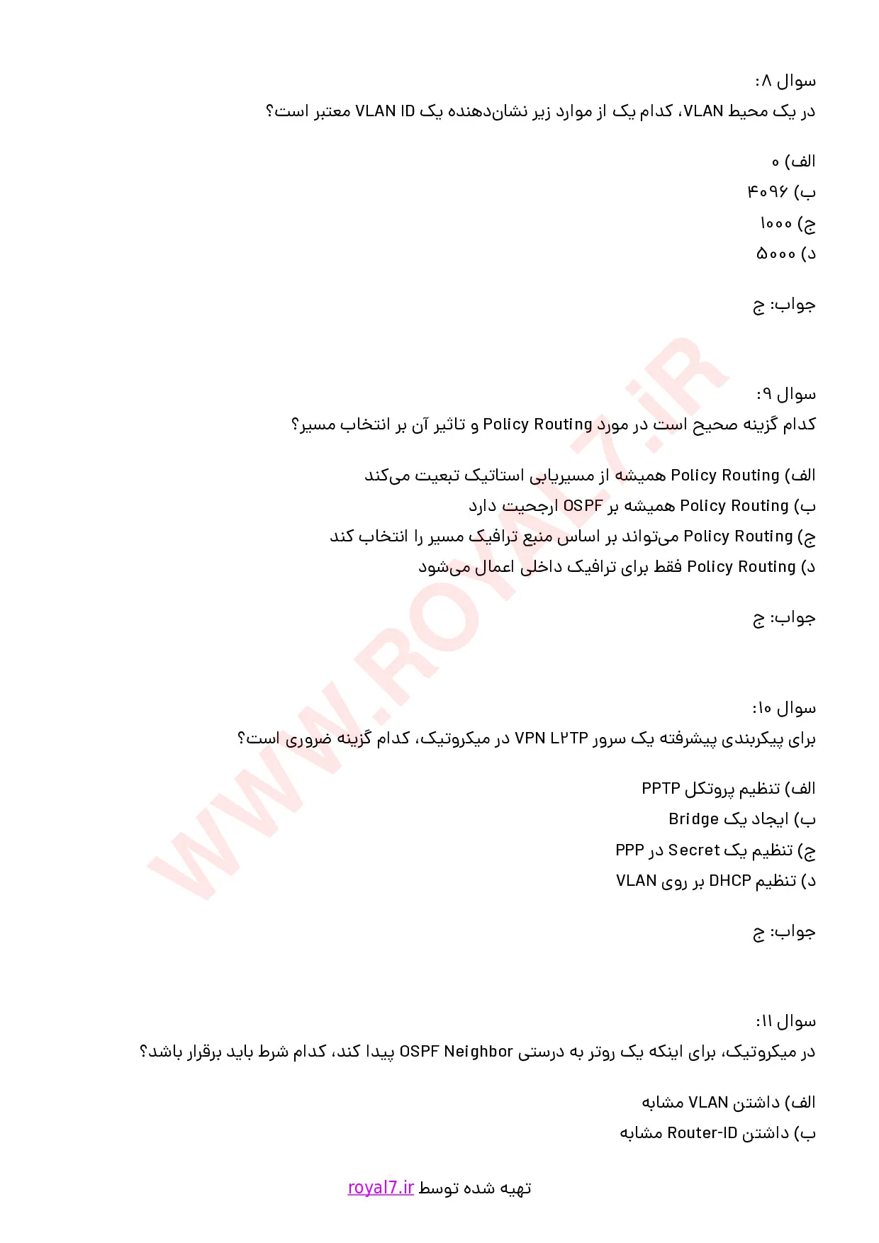 نمونه سوالات میکروتیک MTCRE با جواب