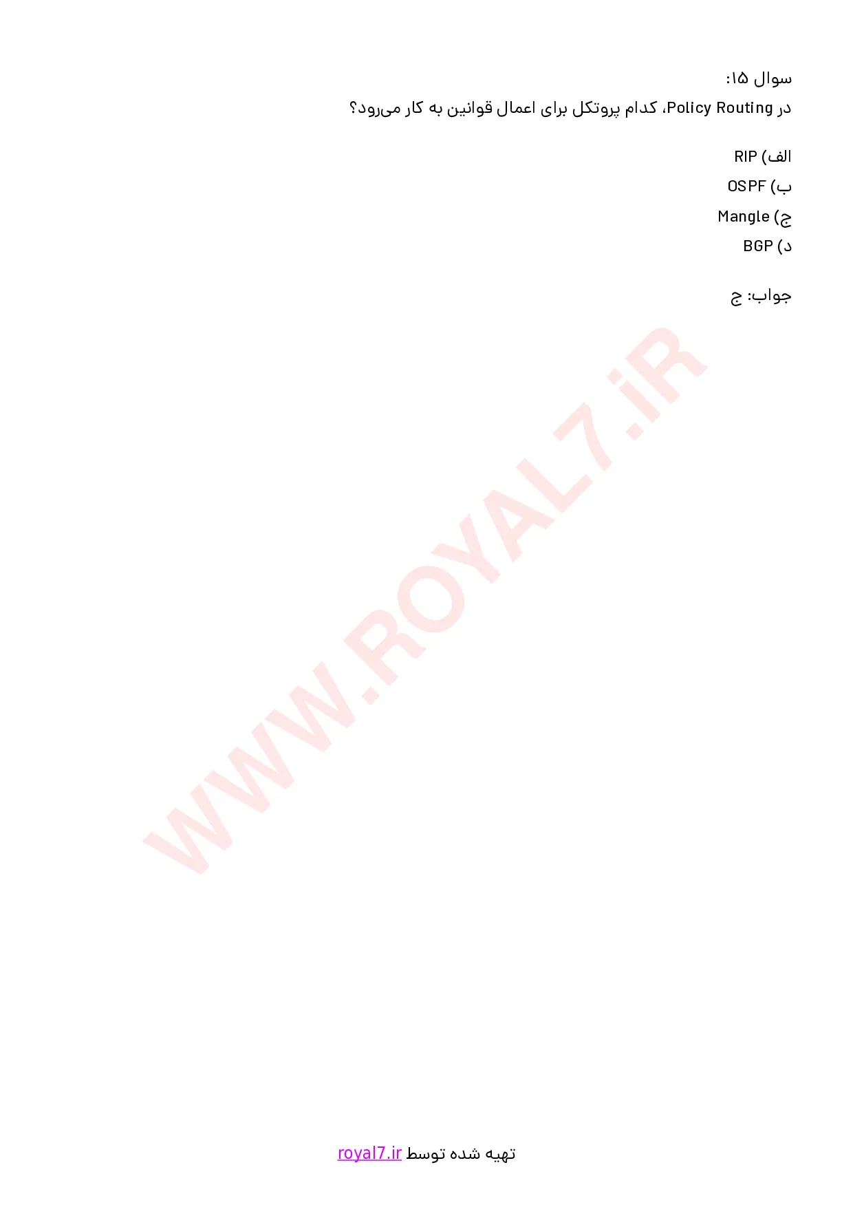 دانلود 310 نمونه سوال میکروتیک MTCRE
