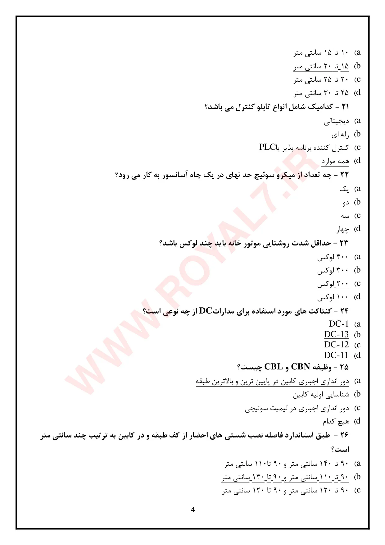 دانلود 225 نمونه سوال راه اندازی آسانسور پایه 3 فنی حرفه ای