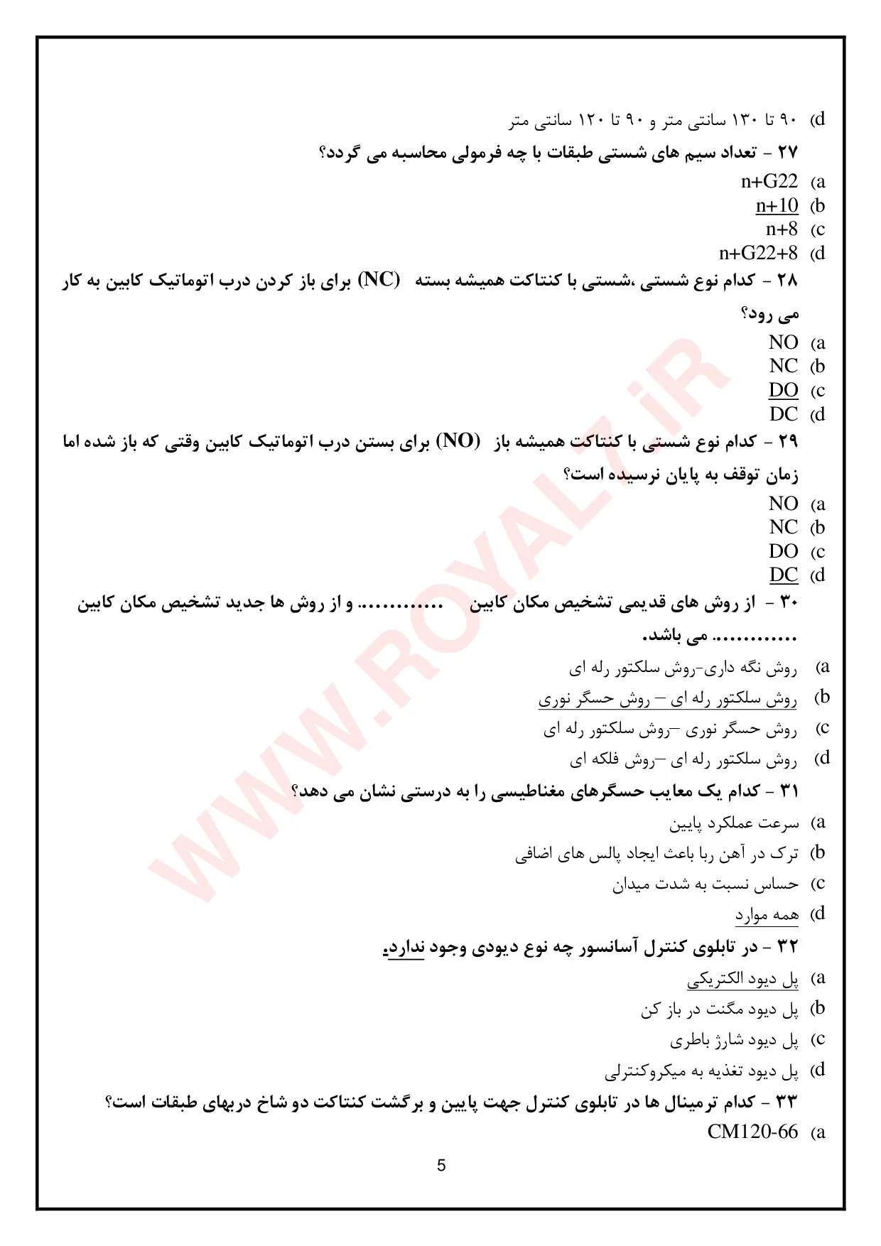 دانلود 225 نمونه سوال راه اندازی آسانسور پایه 3 فنی حرفه ای