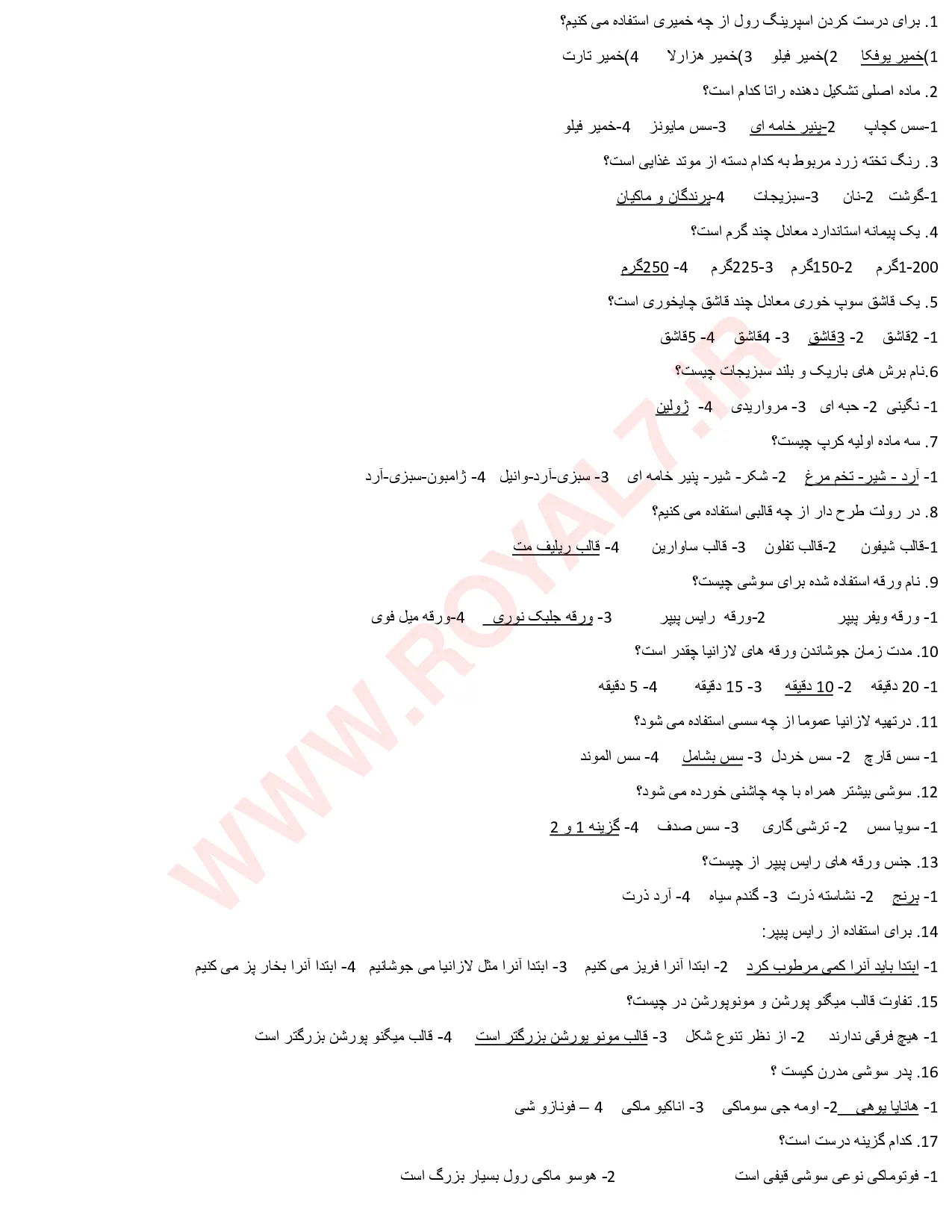دانلود 225 نمونه سوال سالادسازی و اردور سازی (فینگرفود) فنی حرفه ای