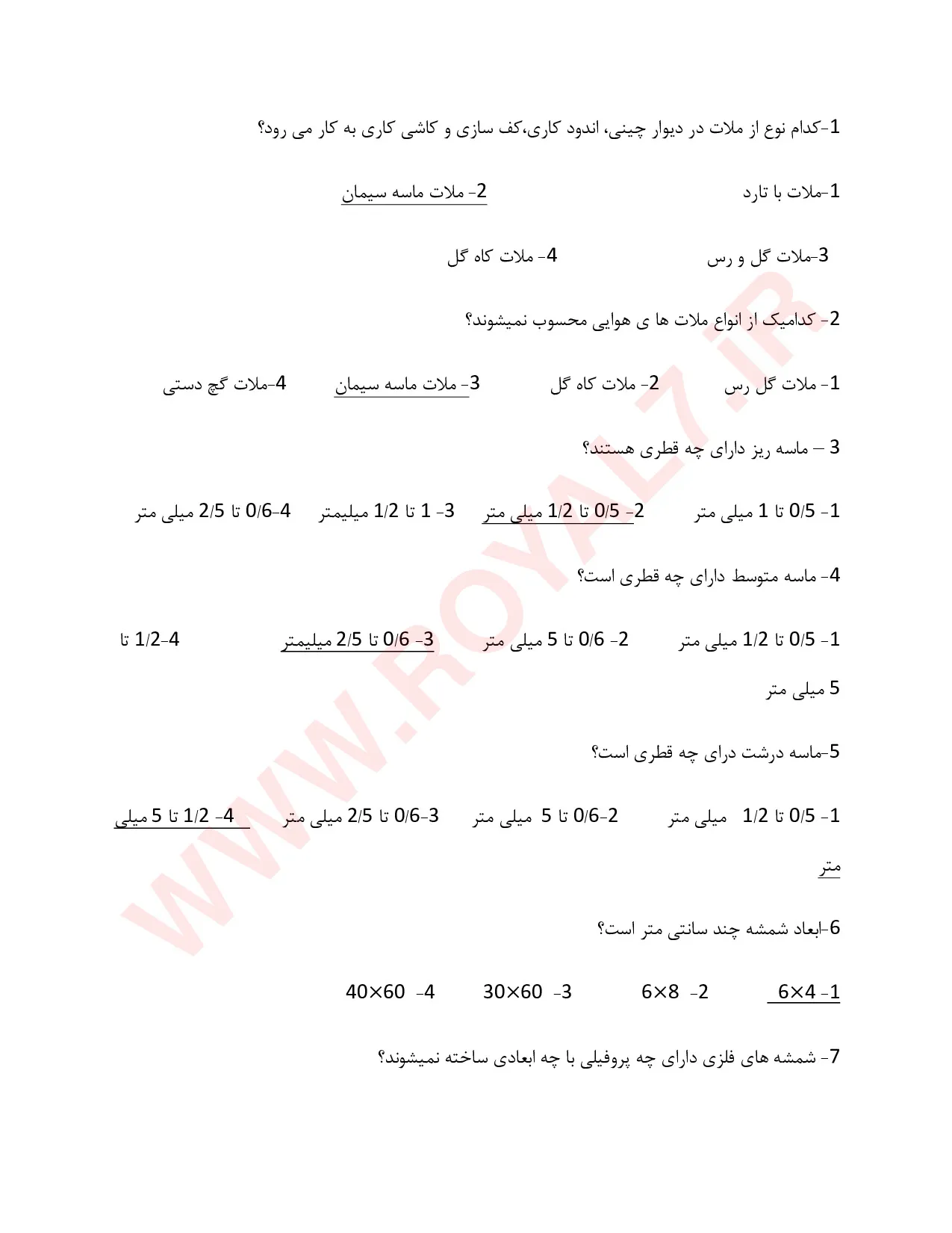 دانلود 225 نمونه سوال سنگ کاری درجه 3 کارگر عمومی سنگ کار فنی حرفه ای