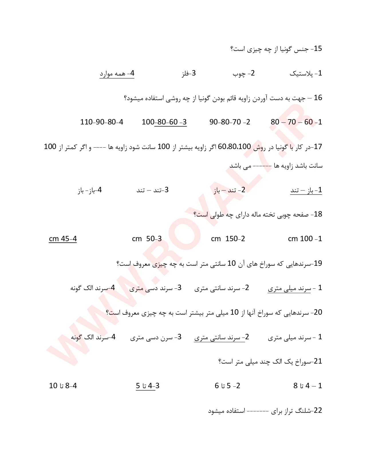 نمونه سوالات سنگ کاری درجه 3 کارگر عمومی سنگ کار فنی حرفه ای با جواب