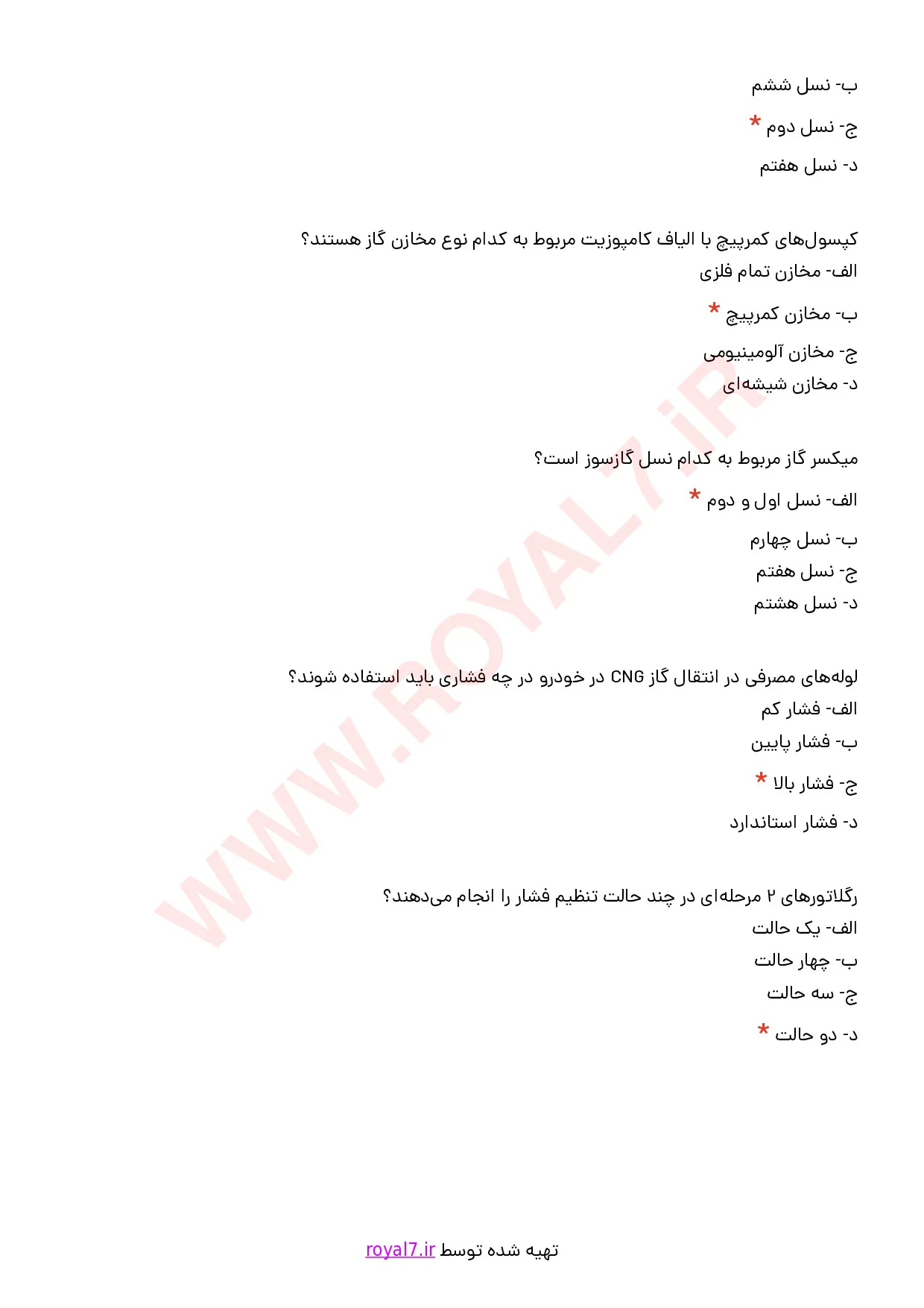 نمونه سوالات تعمیرکار اتومبیل گاز سوز با جواب