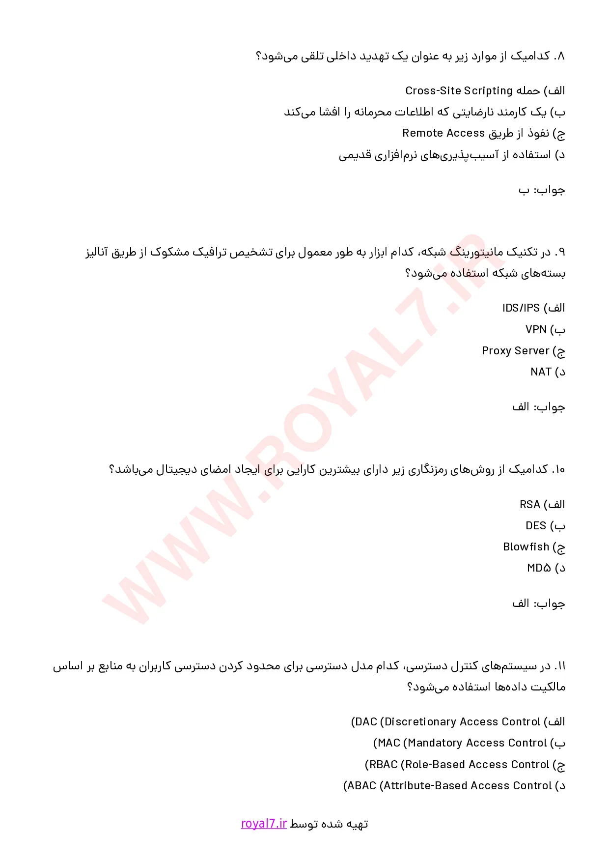 نمونه سوالات CompTIA Security+ با جواب