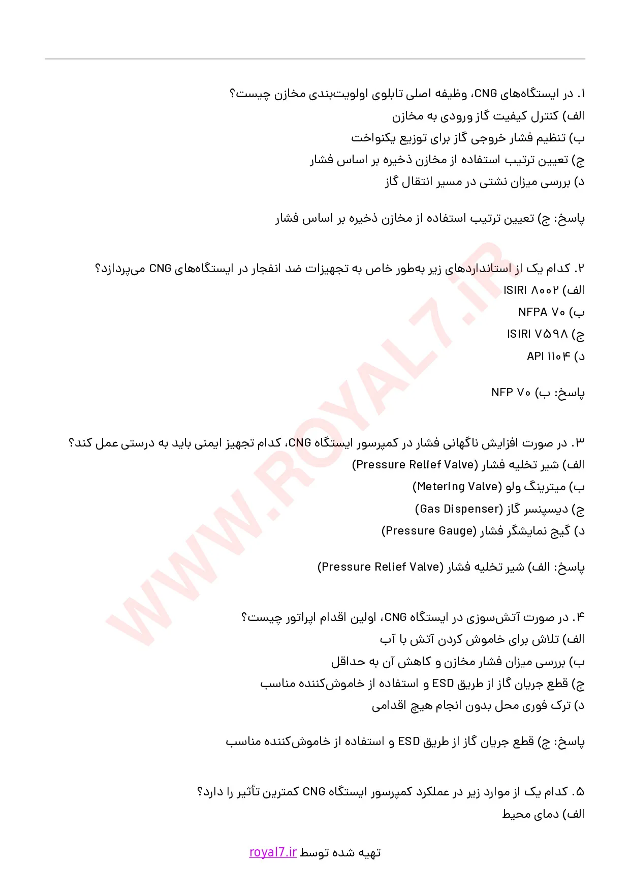 دانلود 235 نمونه سوال اپراتوری عمومی ایستگاه های سوخت رسانی CNG