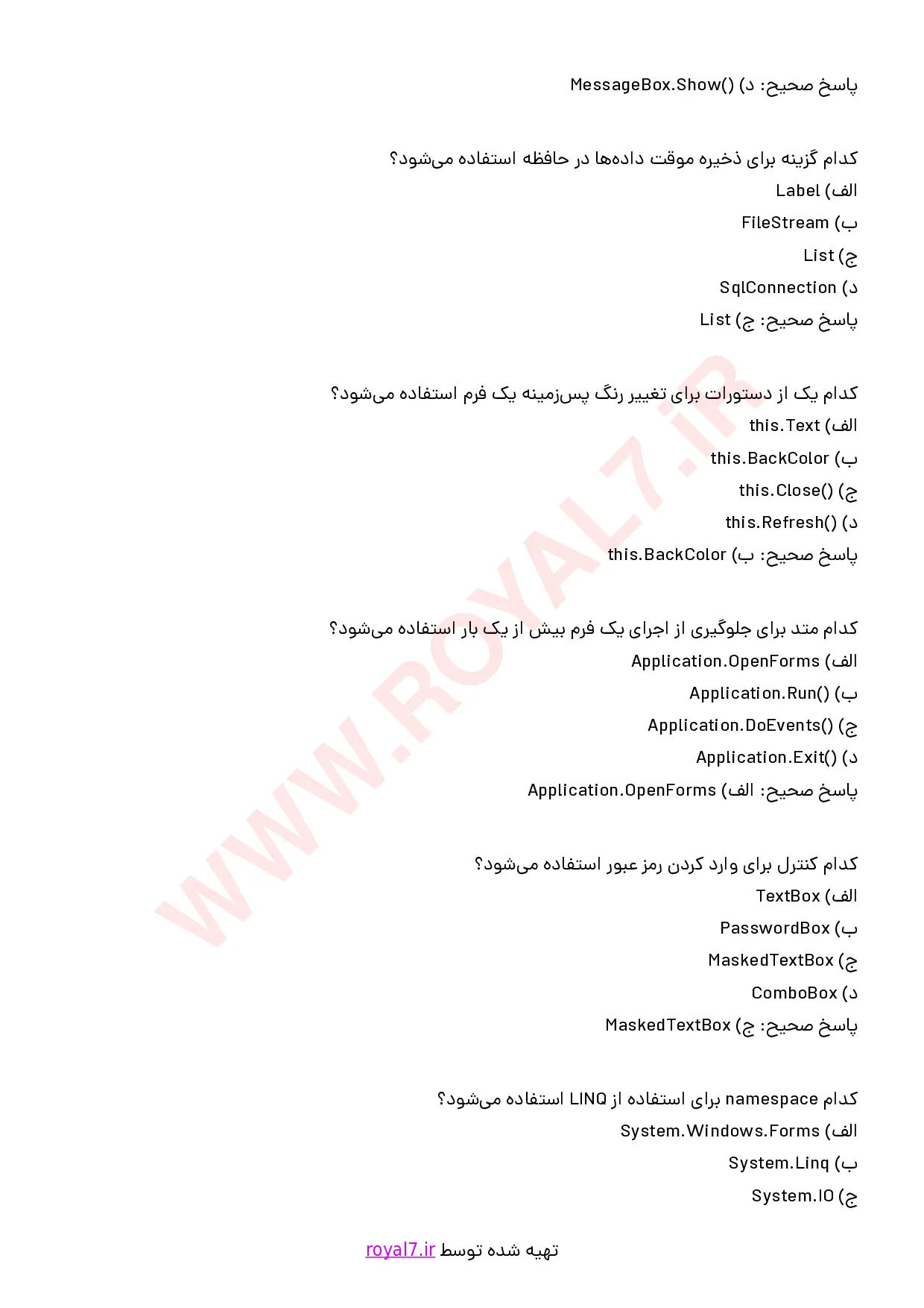 دانلود 345 نمونه سوال برنامه نویسی (C# (Windows Application