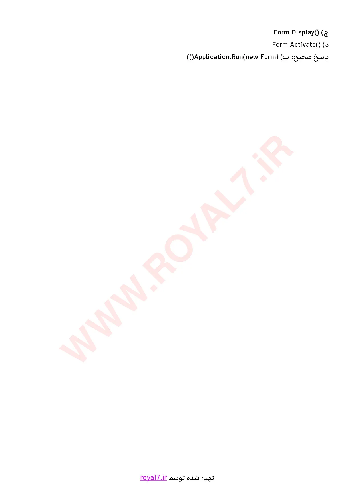 نمونه سوالات برنامه نویسی (C# (Windows Application با جواب