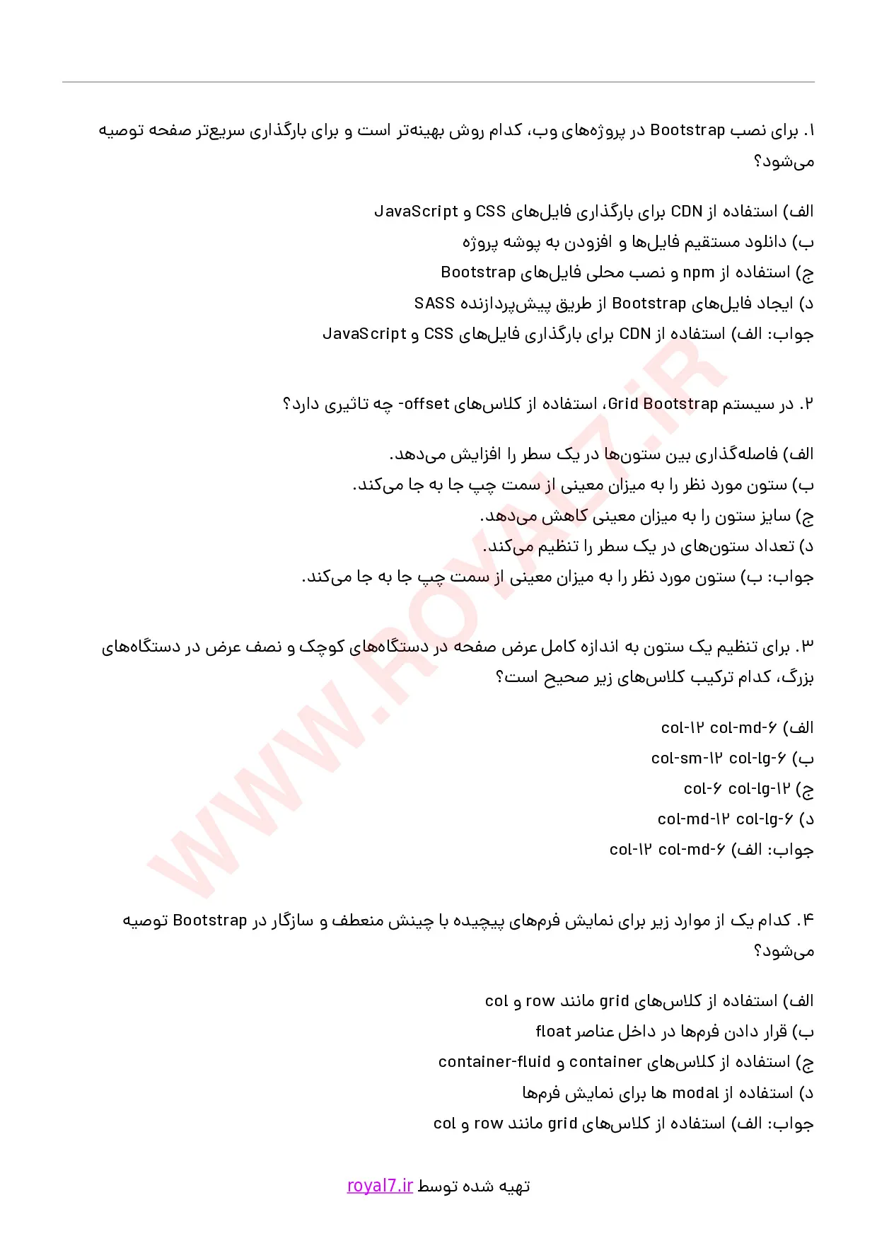 دانلود 235 نمونه سوال توسعه دهنده وب با Bootstrap