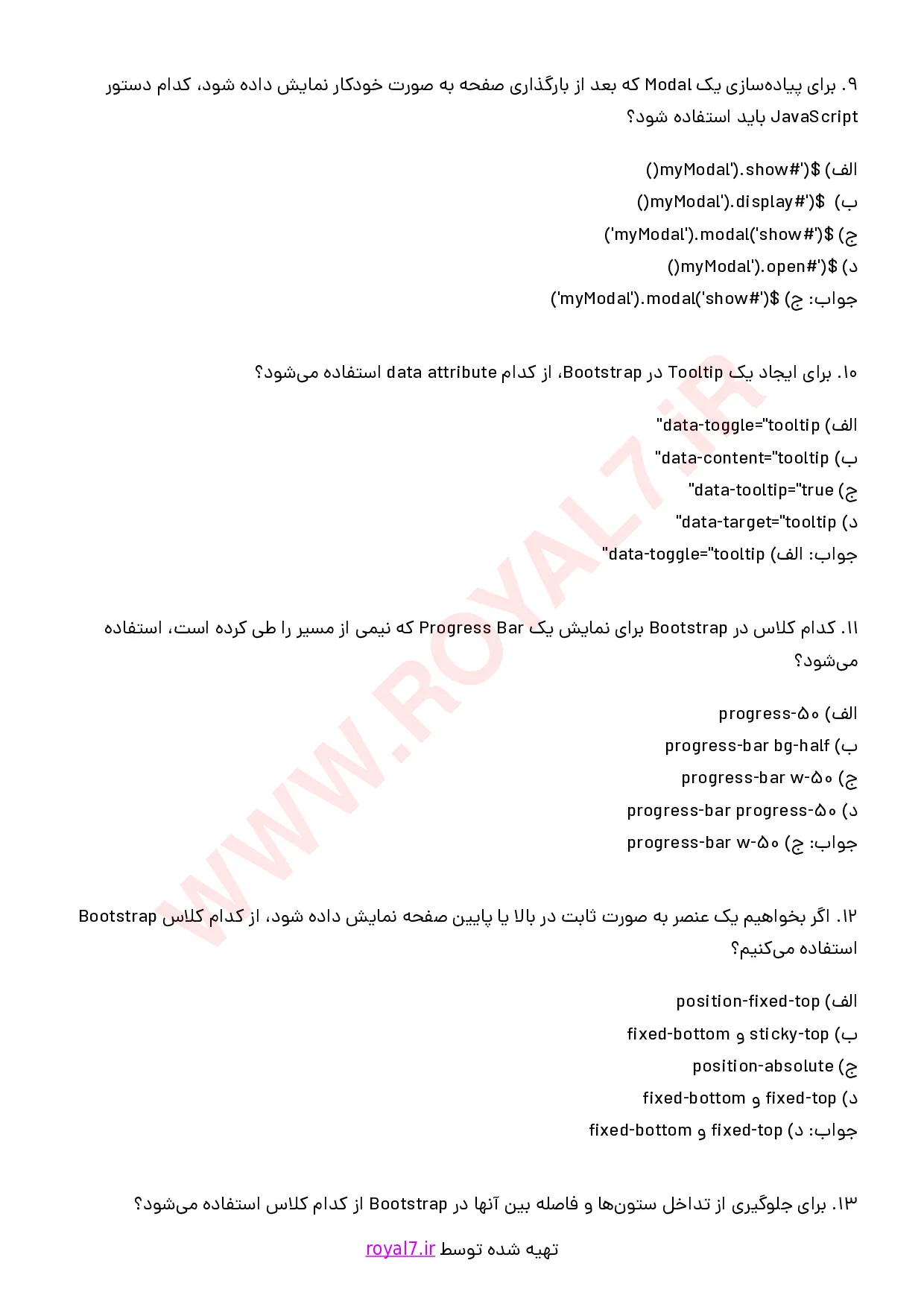 نمونه سوالات توسعه دهنده وب با Bootstrap با جواب