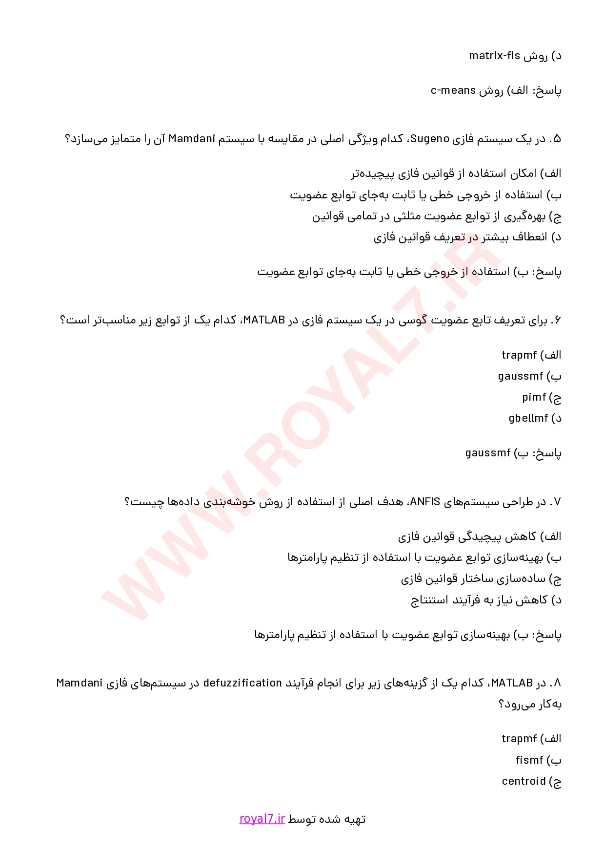 دانلود 240 نمونه سوال برنامه نویسی سیستم فازی در Matlab