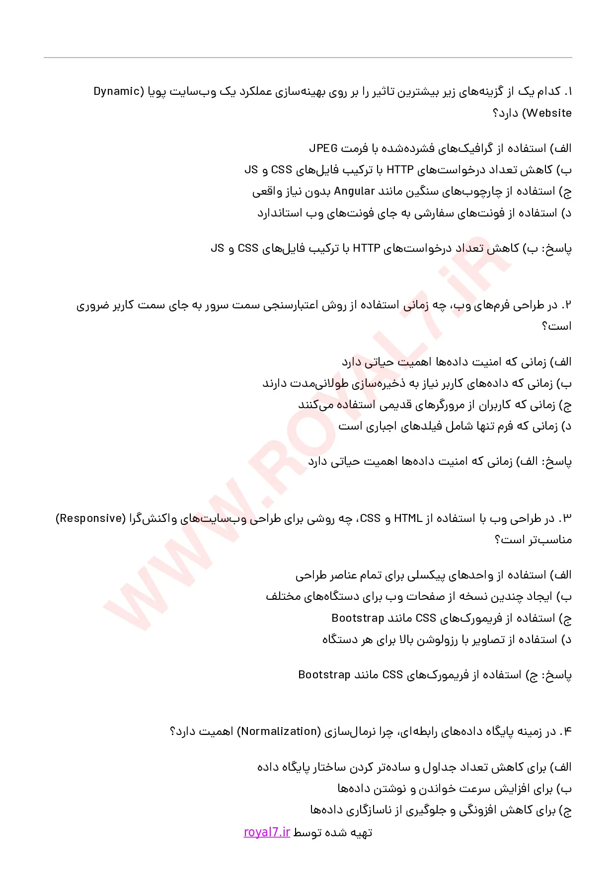 دانلود 240 نمونه سوال مهندس طراح و توسعه دهنده عمومی وب