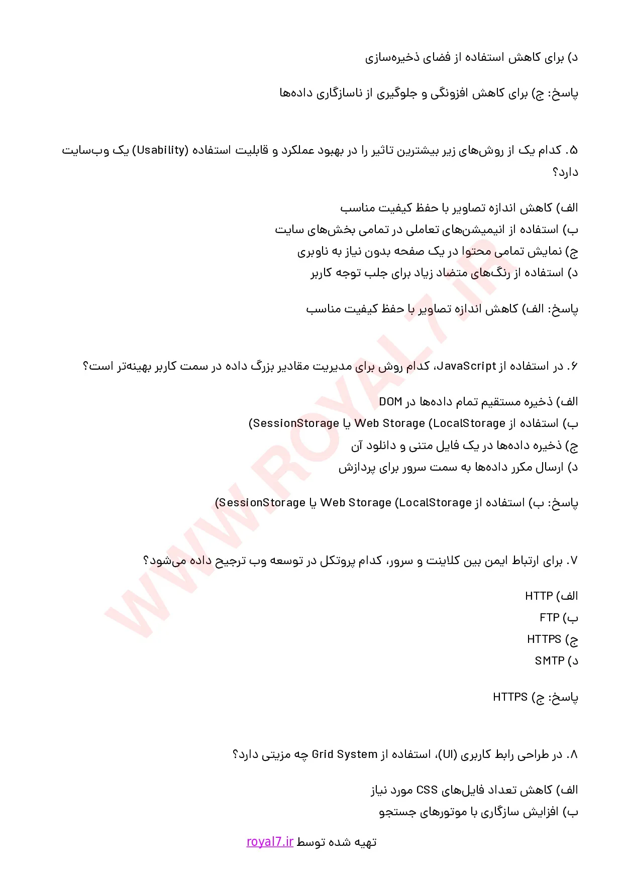 دانلود 240 نمونه سوال مهندس طراح و توسعه دهنده عمومی وب