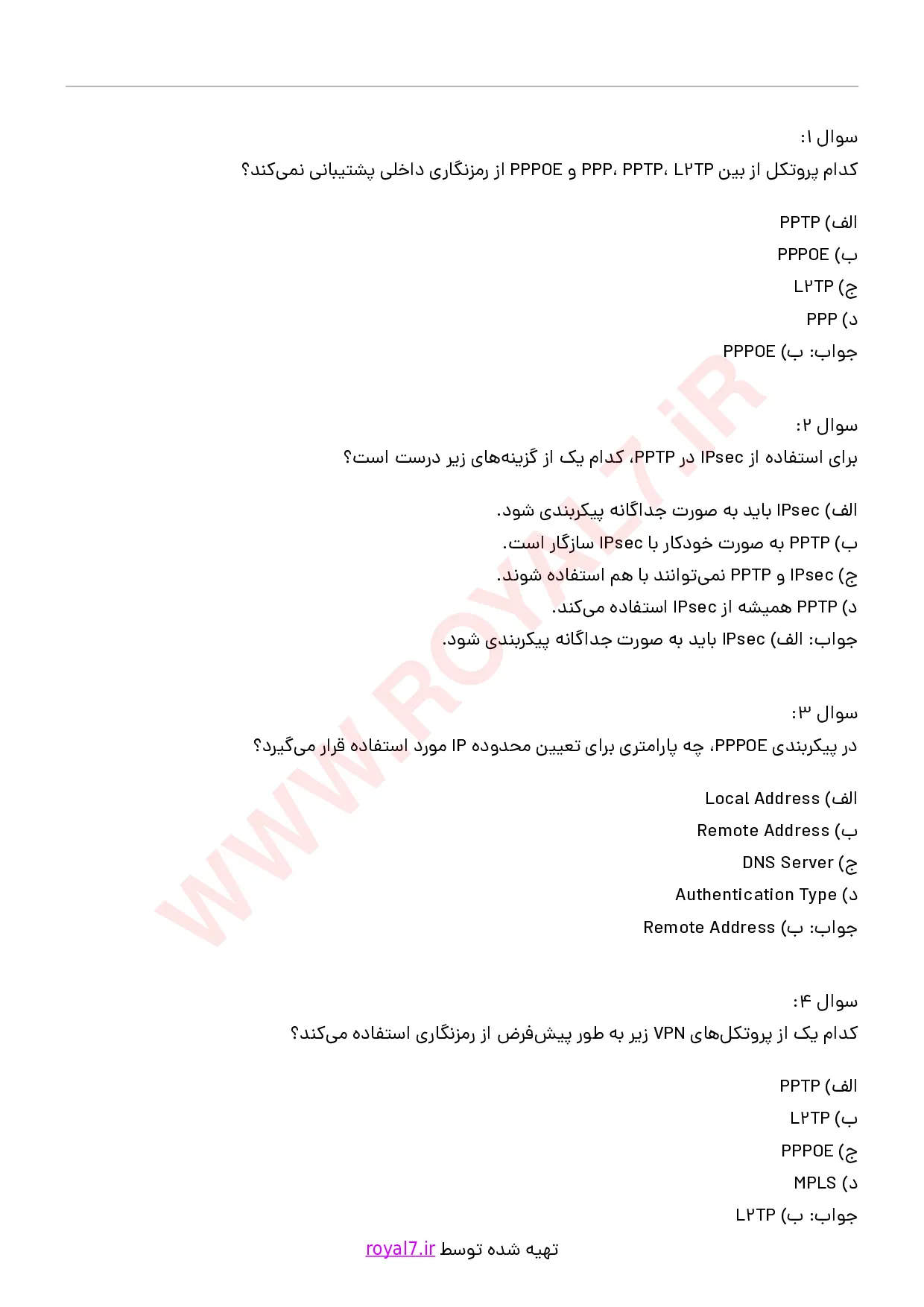 دانلود 240 نمونه سوال میکروتیک MTCUME