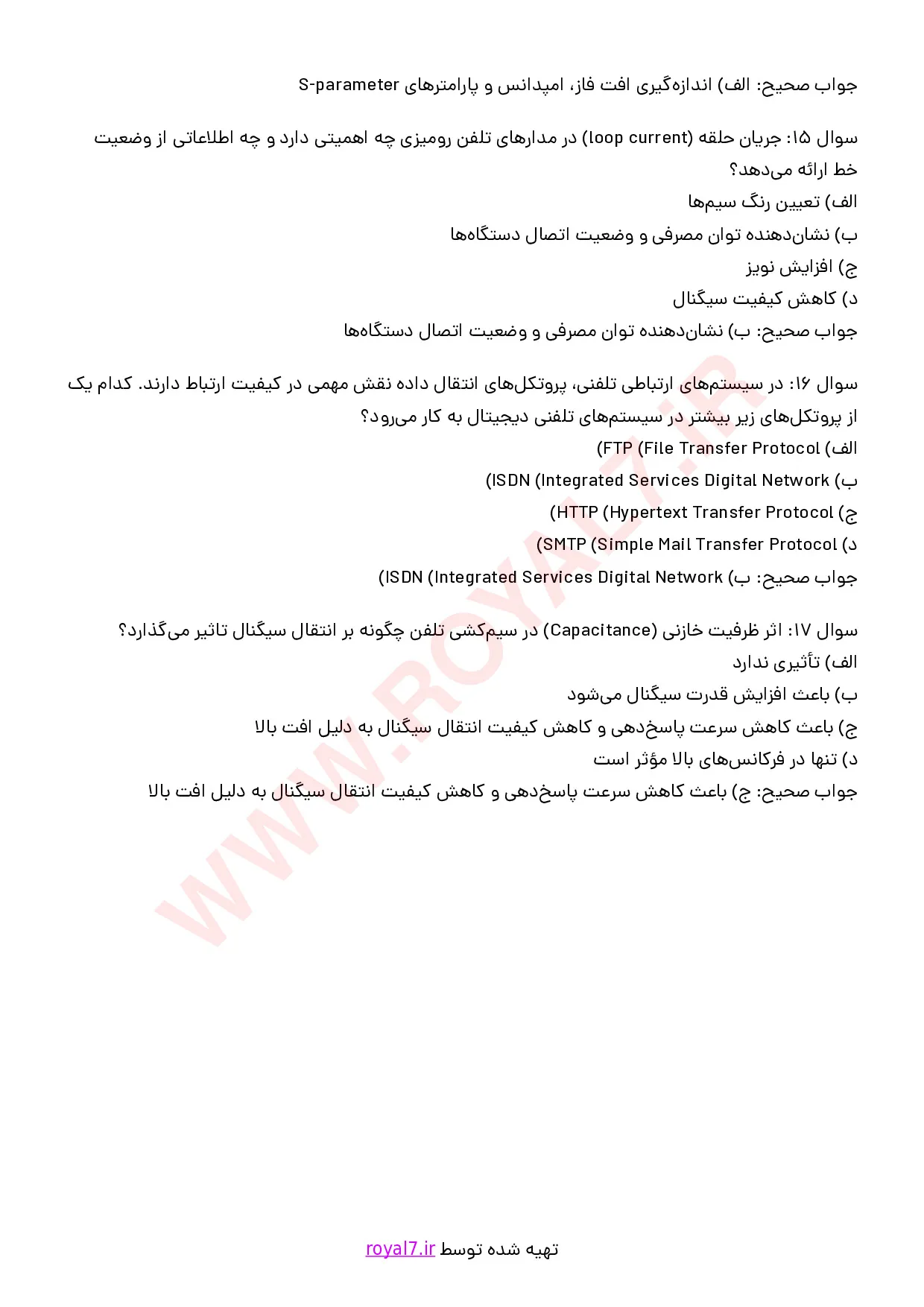 نمونه سوالات تعمیر کار تلفن رومیزی و ارتباطات داخلی با جواب