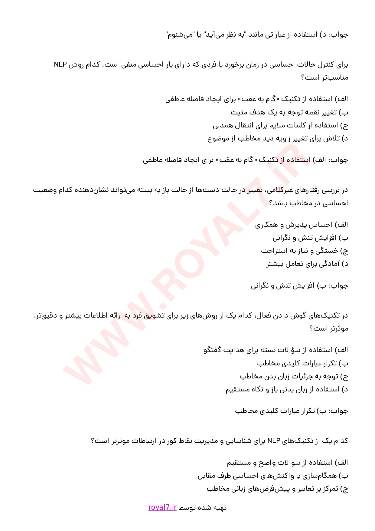 دانلود 260 نمونه سوال برقراری ارتباط موثر با رویکرد NLP