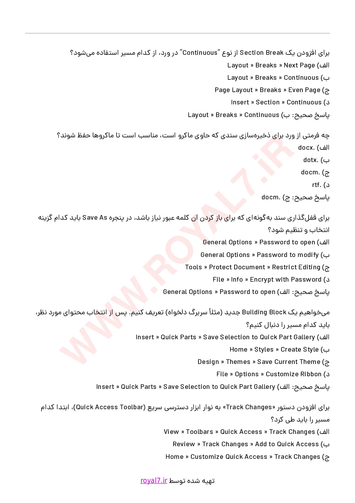 دانلود 465 نمونه سوال کاربر نرم افزار اداری