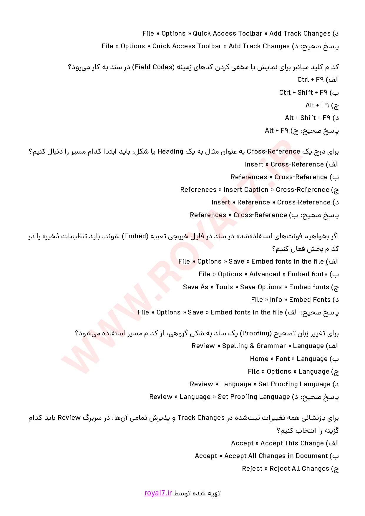 دانلود 465 نمونه سوال کاربر نرم افزار اداری
