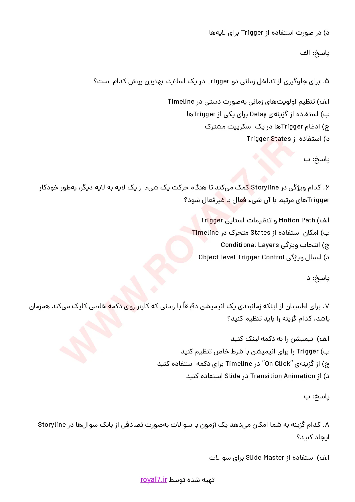 دانلود 265 نمونه سوال تولید محتوا با نرم افزار Storyline