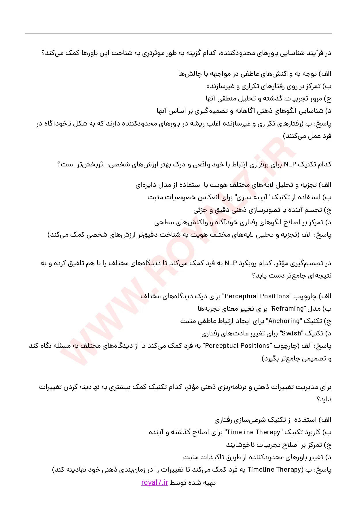 دانلود 270 نمونه سوال مدیریت فردی با رویکرد NLP