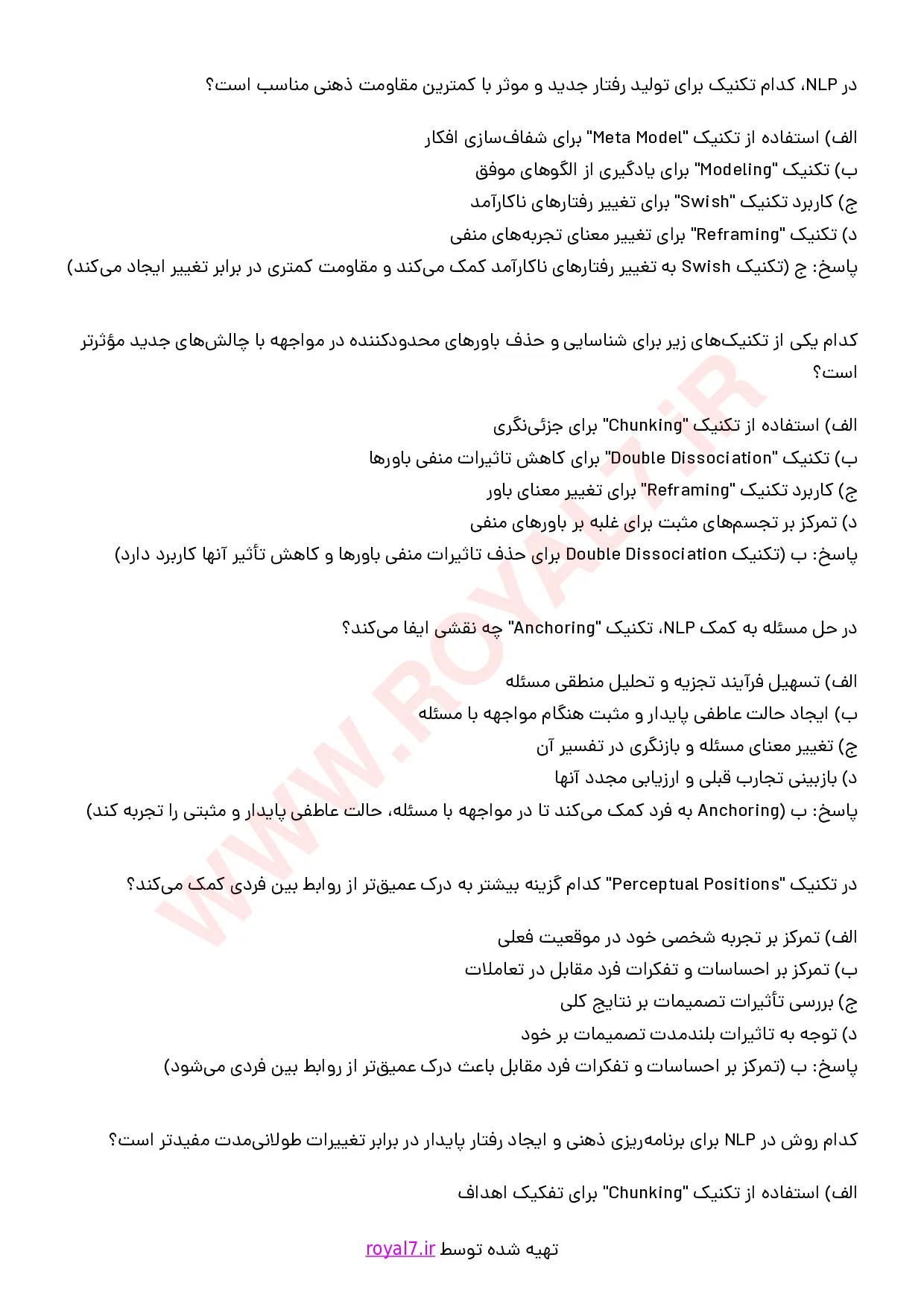 دانلود 270 نمونه سوال مدیریت فردی با رویکرد NLP