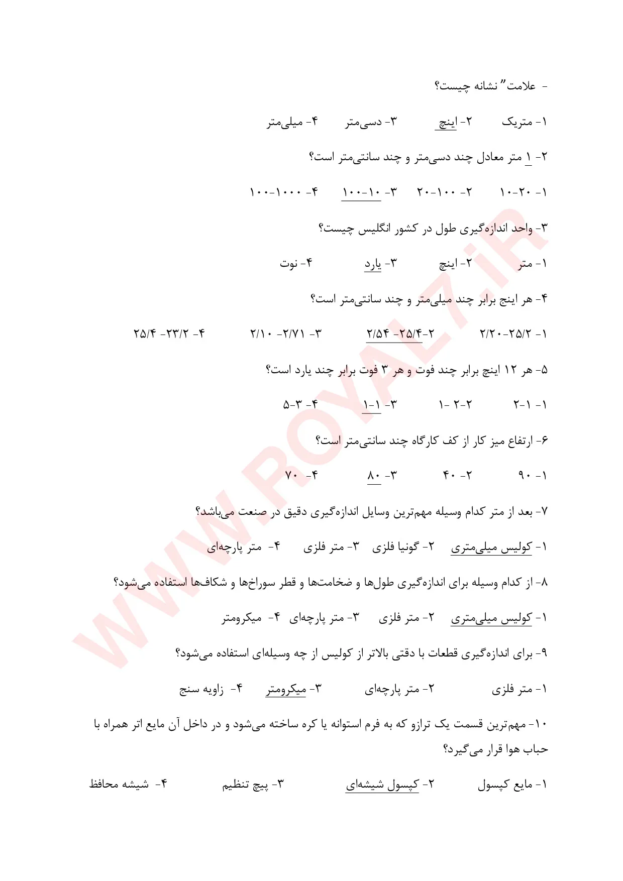 دانلود 815 نمونه سوال مونتاژکار و نصاب تابلوهای برق فنی حرفه ای