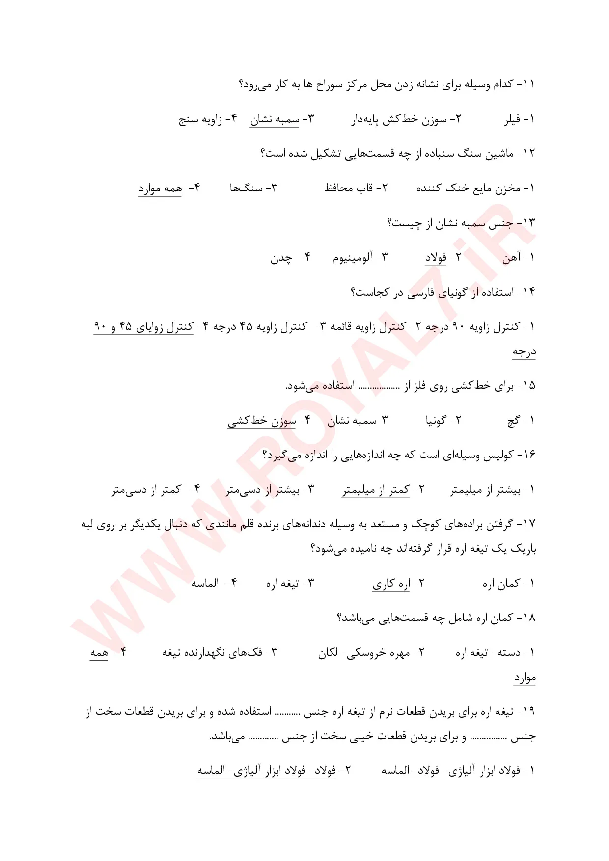 دانلود 815 نمونه سوال مونتاژکار و نصاب تابلوهای برق فنی حرفه ای